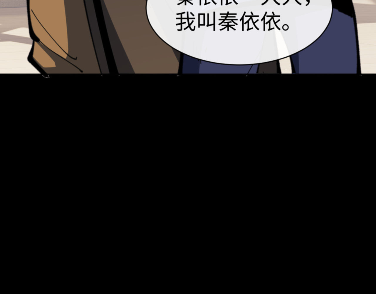 第54话 一家老少都有料！ 第 8 页