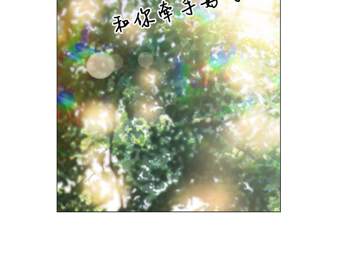 第38话 约会（1） 第 157 页