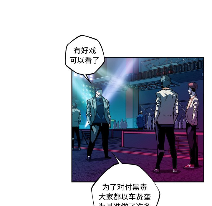 第135话 第 98 页