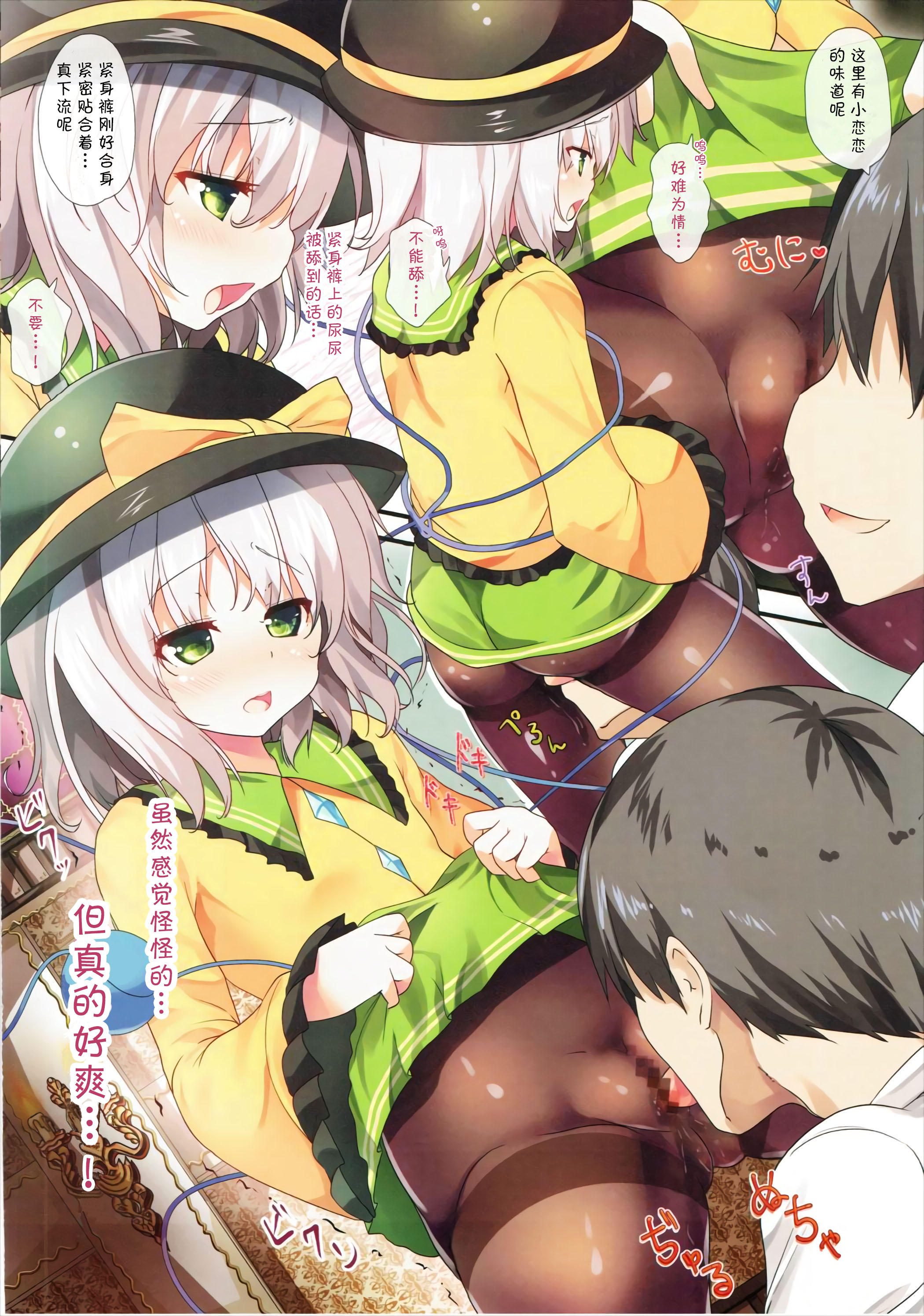 第1话 第 6 页