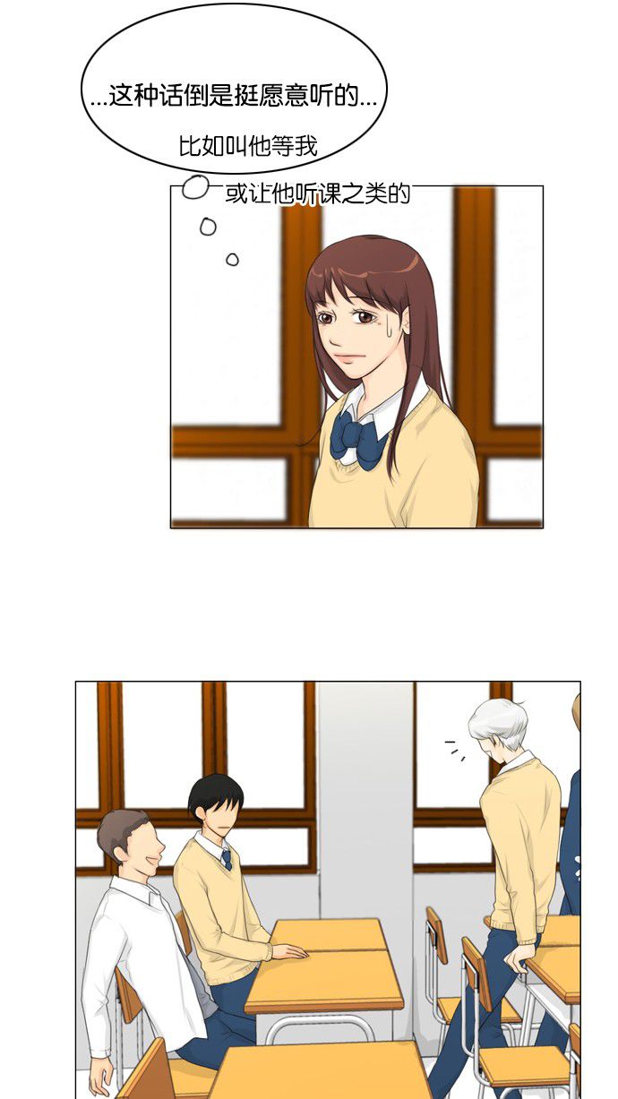 第14话 第 13 页