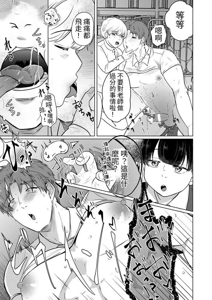 全一话 第 20 页