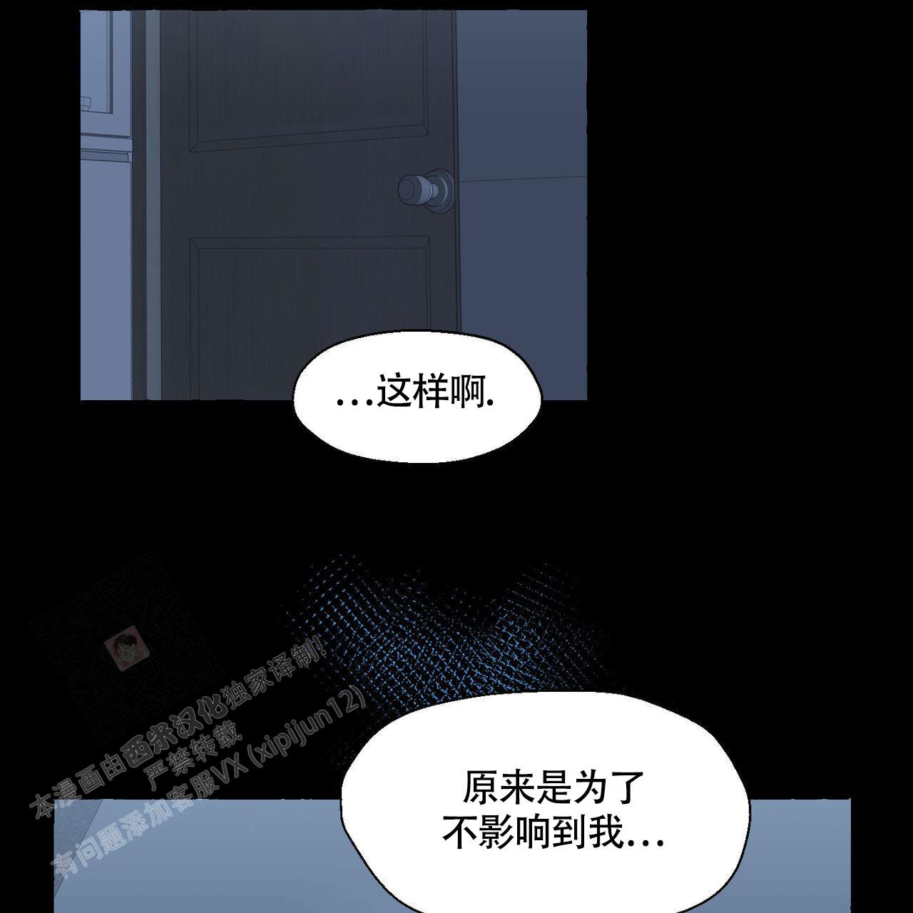 第112话 这时开始 第 42 页