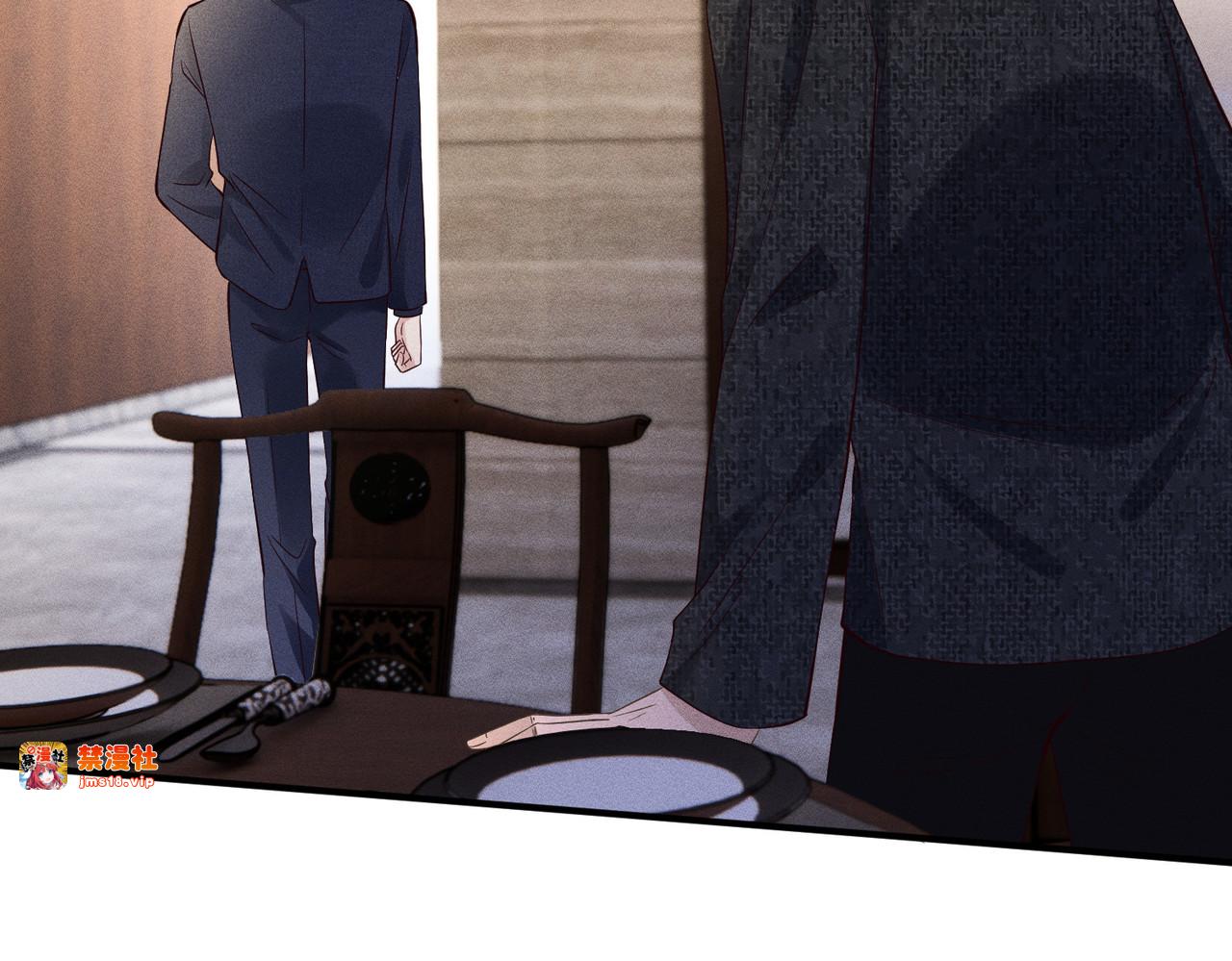 第14话 家庭矛盾 第 51 页