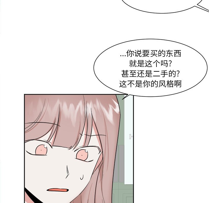 第30话 第 21 页