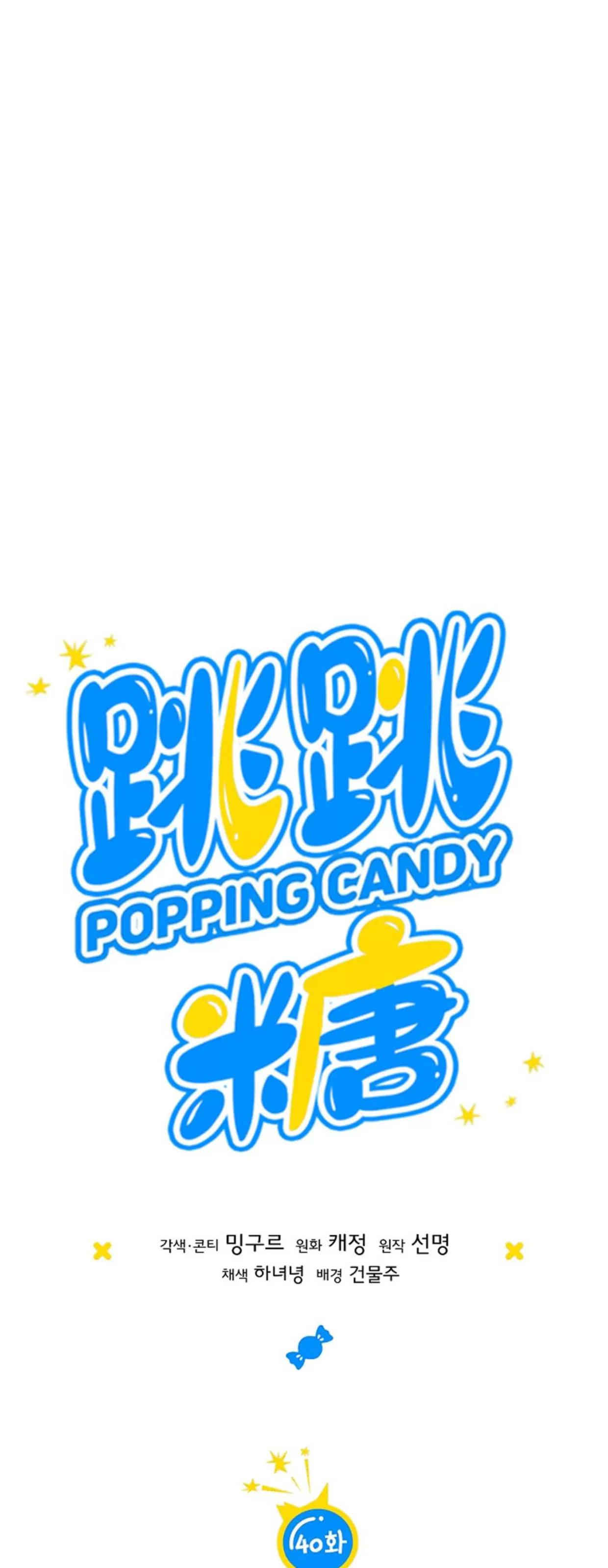 第40话 第 25 页