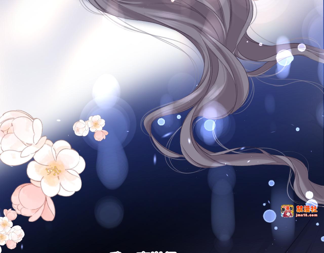 第137话 相认 第 77 页