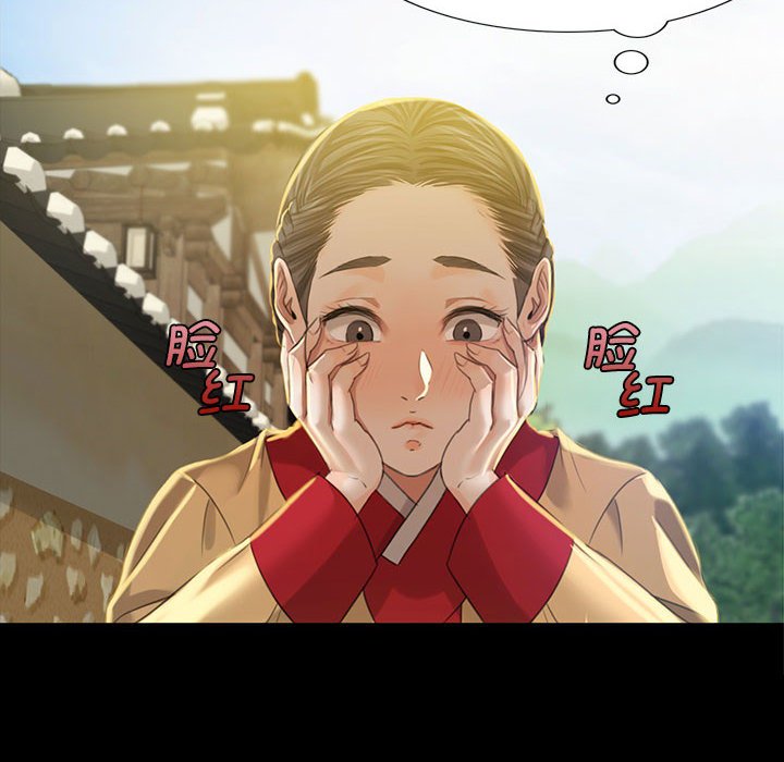 第7话 第 20 页