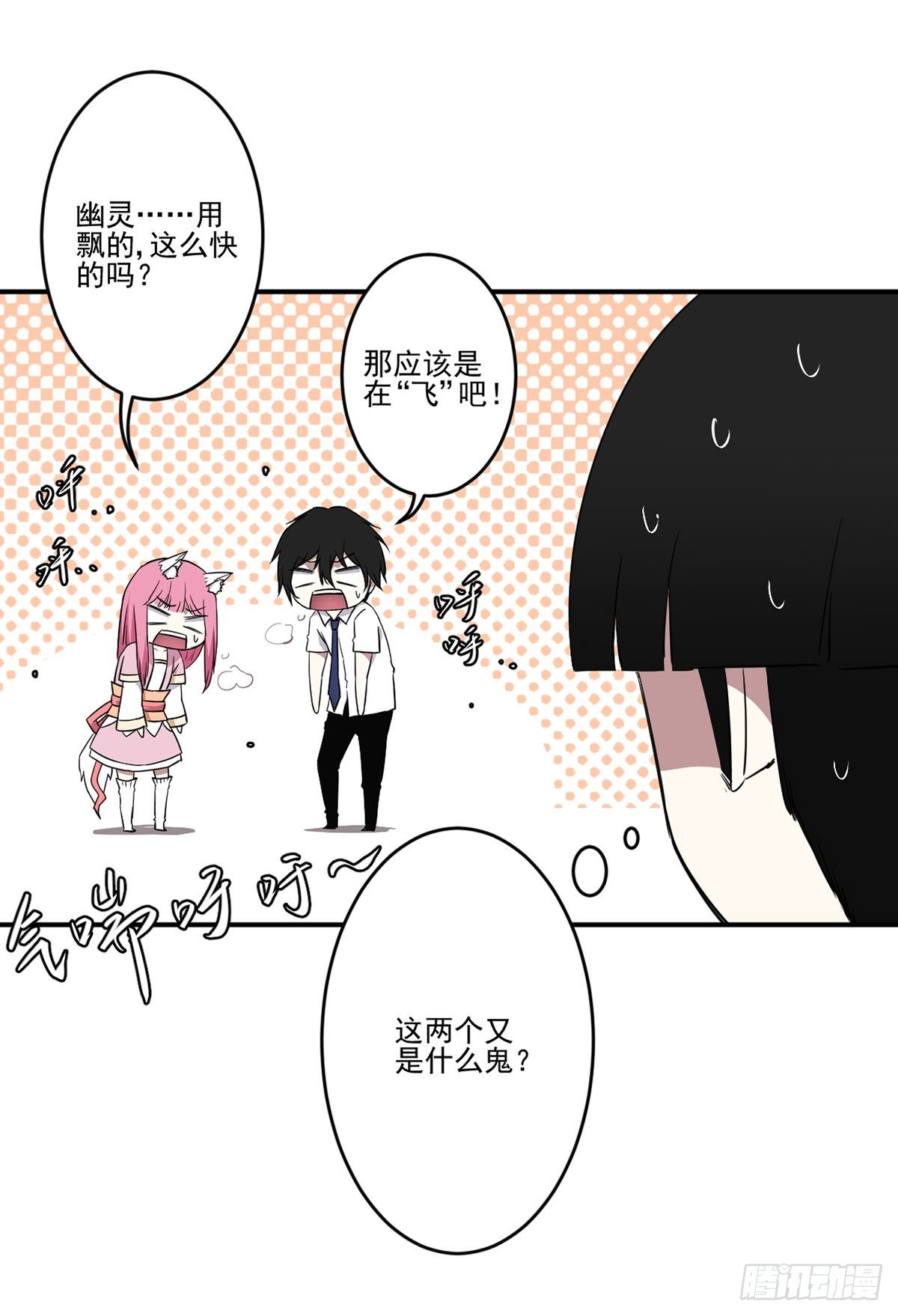 努力的成果 第 7 页