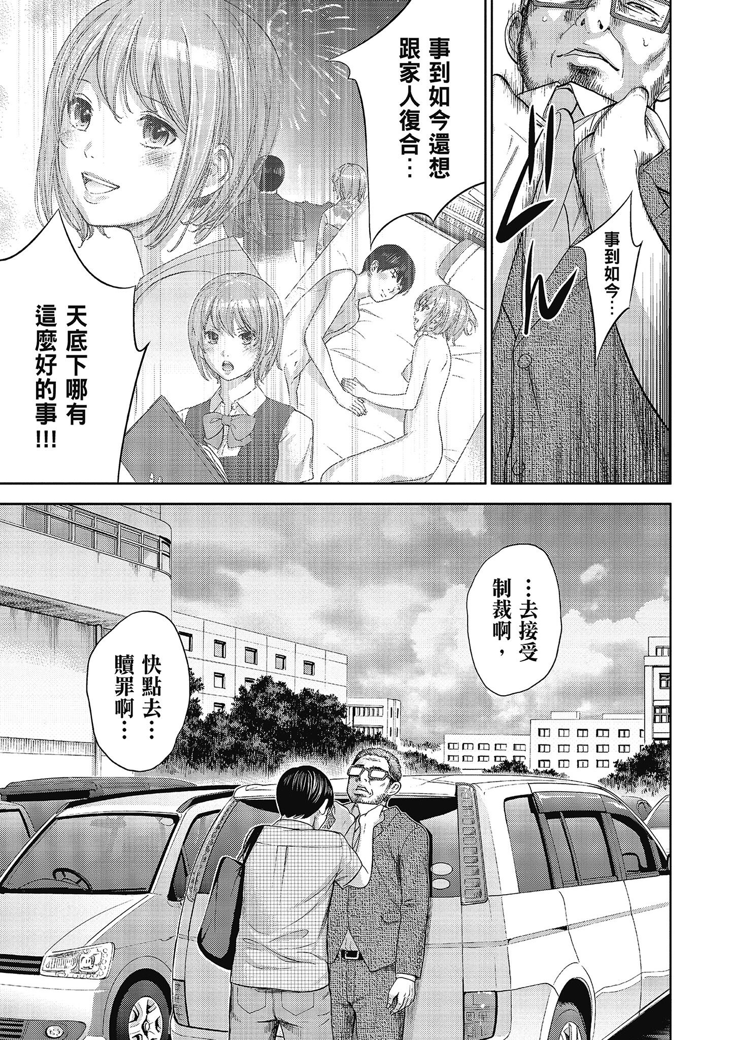 第7章 第 11 页