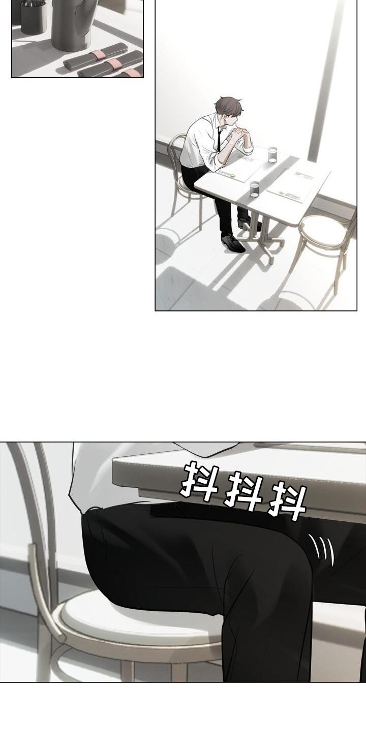 第68话 15分钟 第 19 页