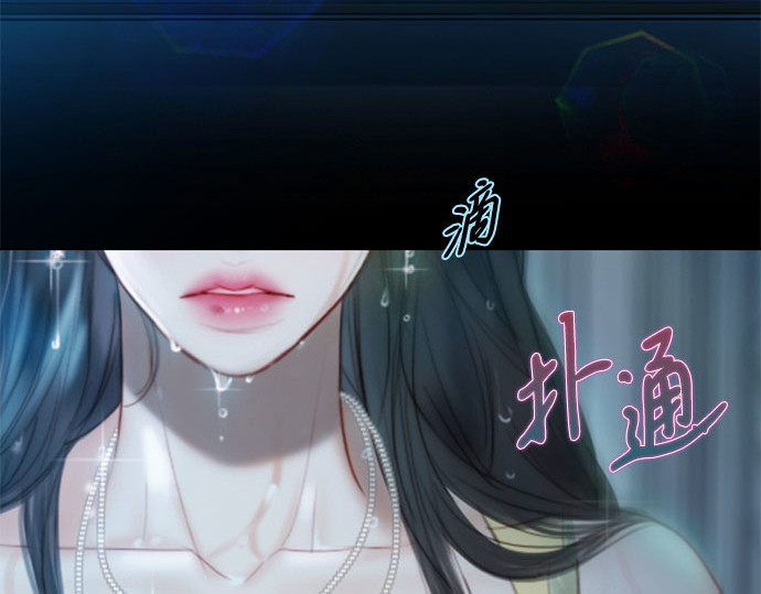 第67话 悄然悸动 第 251 页