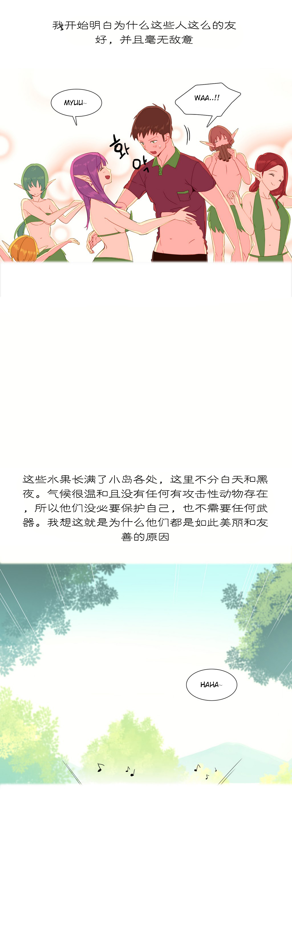 第1话 第 107 页