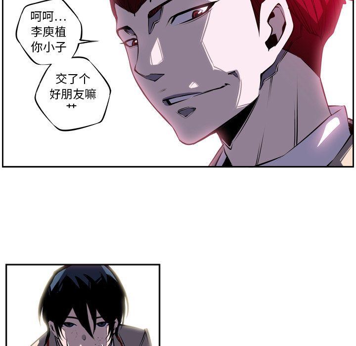 第4话 第 45 页