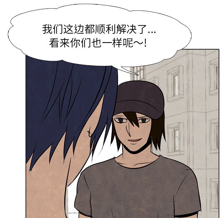第52话 第 59 页