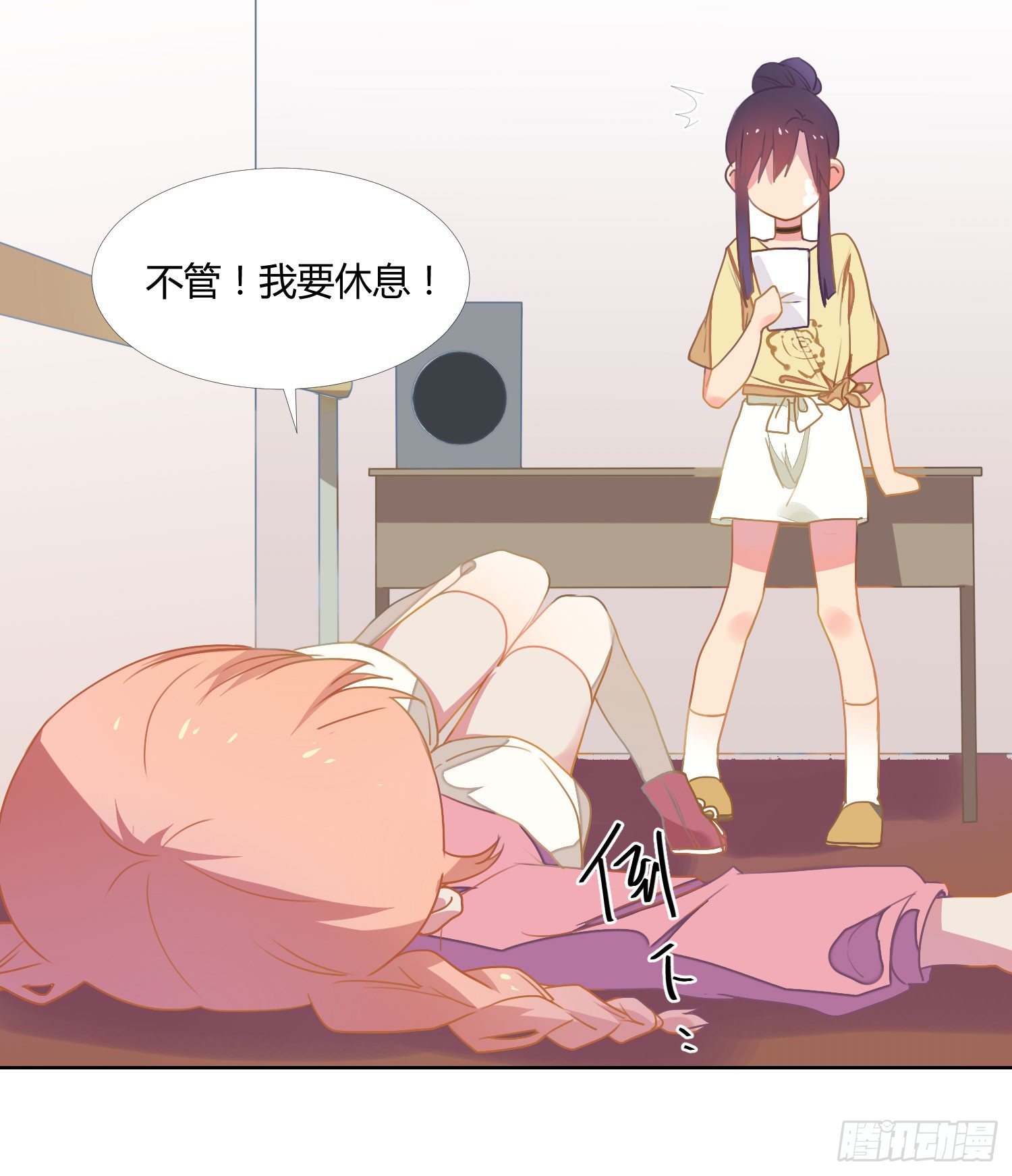 16 宣告 第 10 页