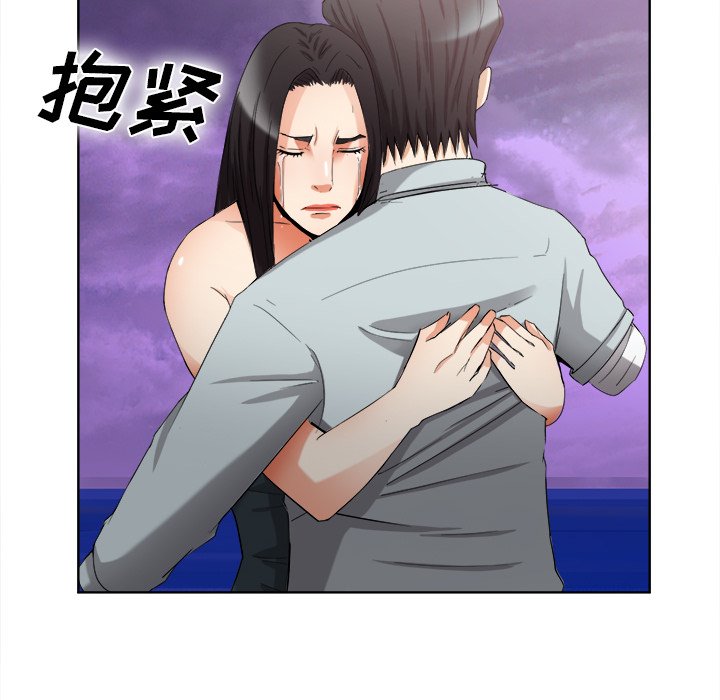 第40话 第 72 页