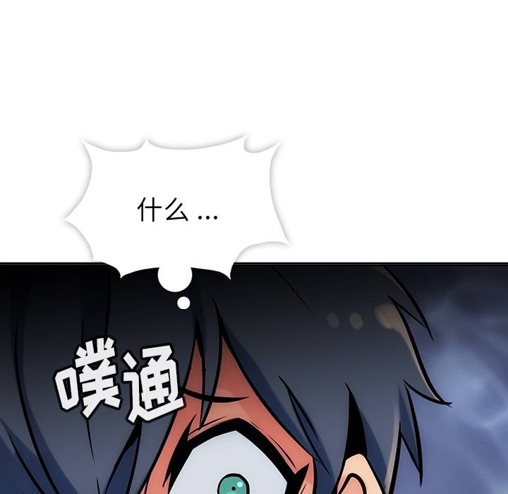 第2话 第 131 页