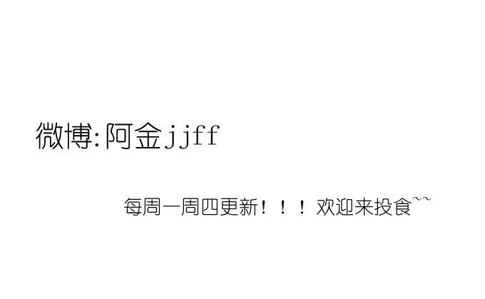 鸡飞狗跳的同居生活（二） 第 22 页