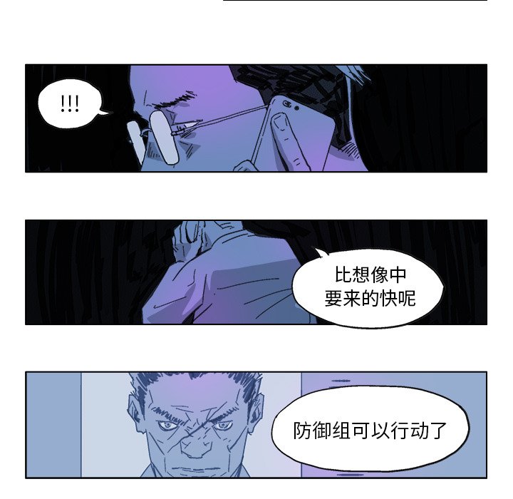 第12话 第 25 页