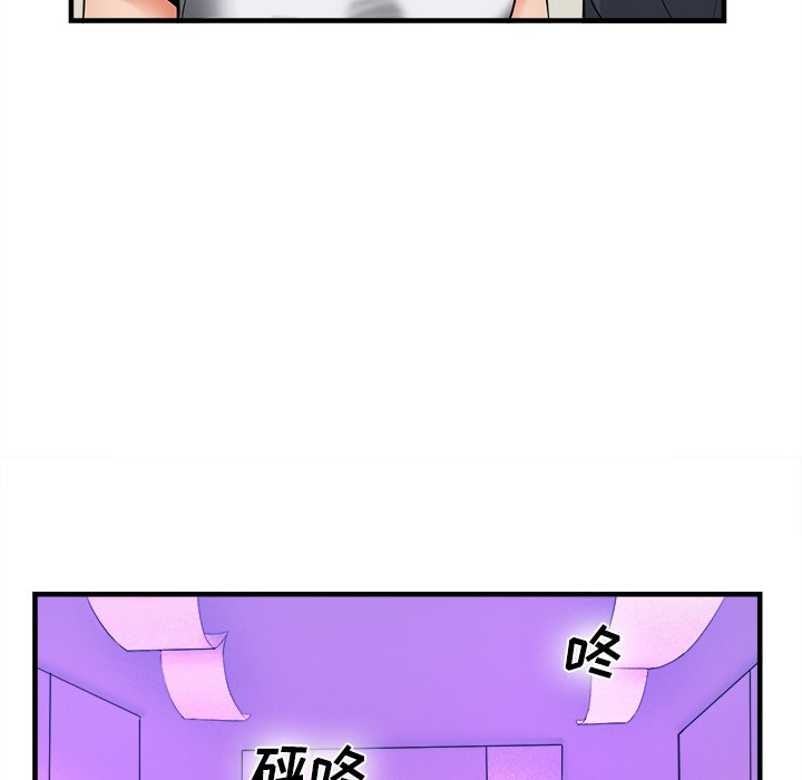 第36话 第 66 页