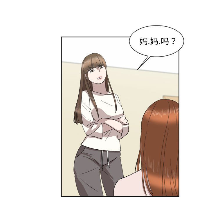 第21话 第 11 页