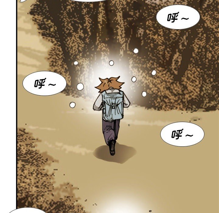 第73话 第 33 页