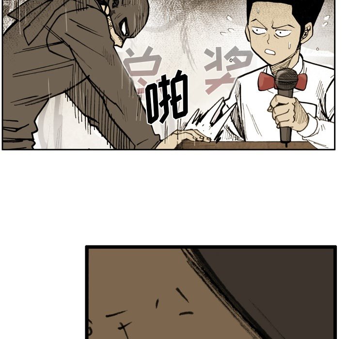 第 69 话 第 87 页