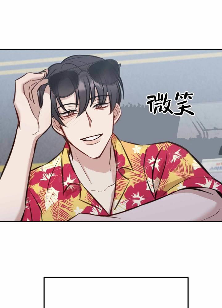 第4话 毅力 第 25 页