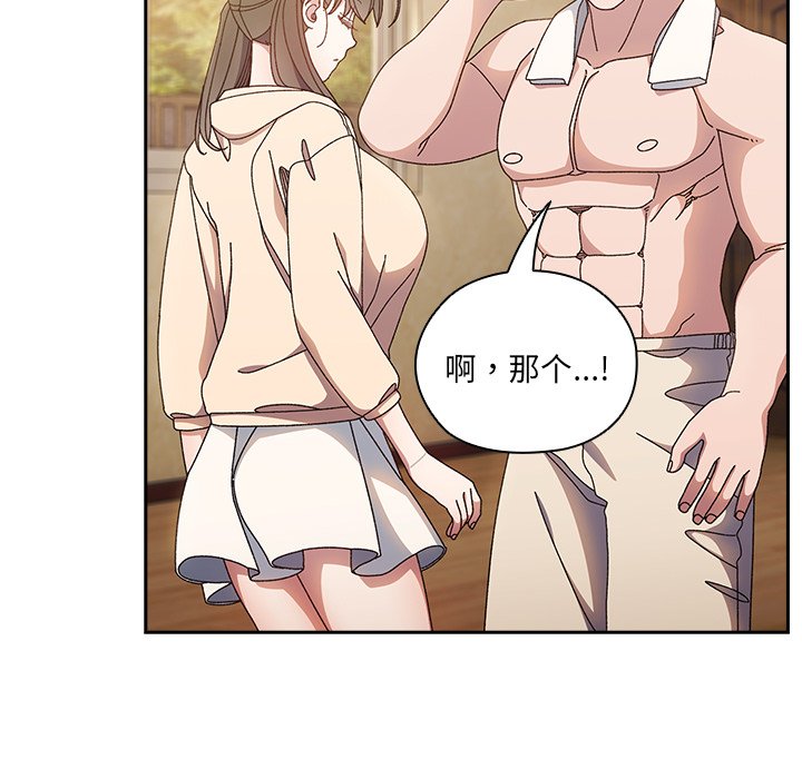 第25话 第 35 页