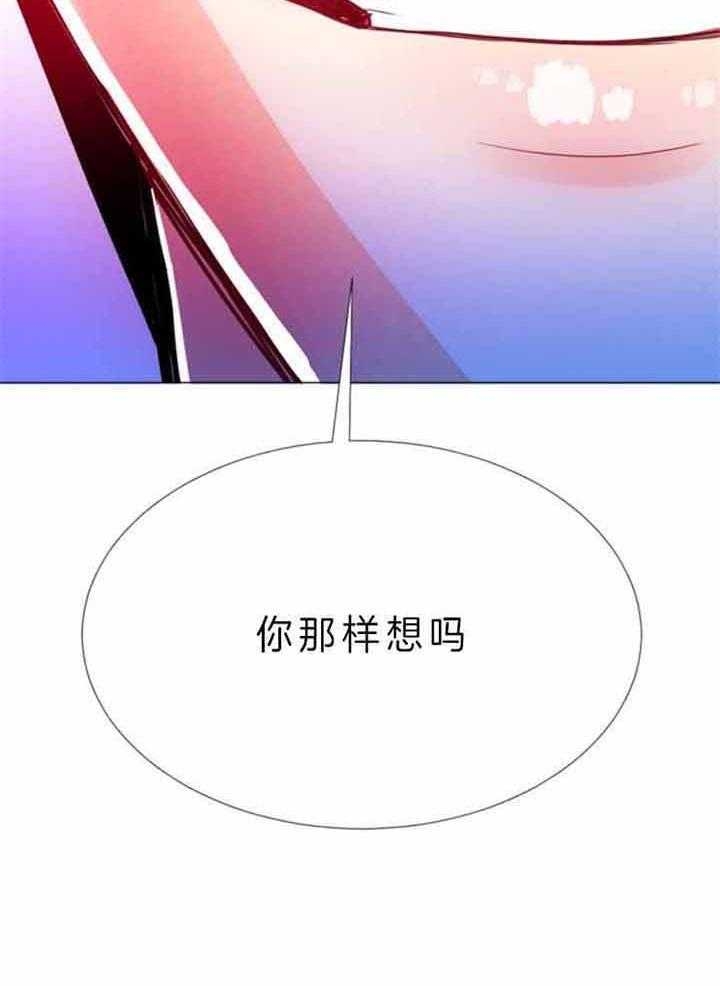 第72话 第72话 第 29 页