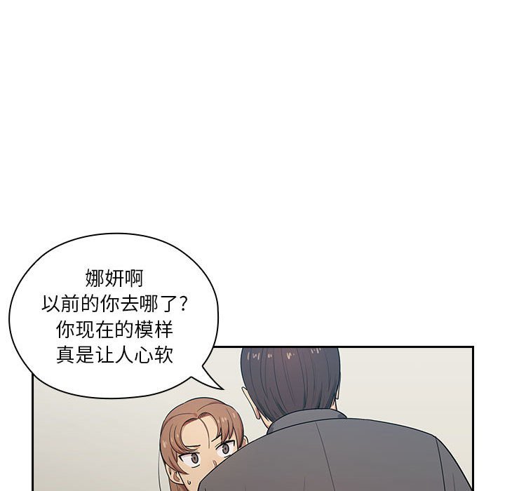 第4话 第 89 页