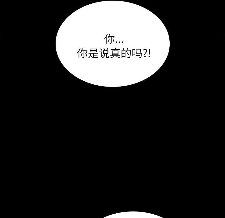 第10话 第 15 页