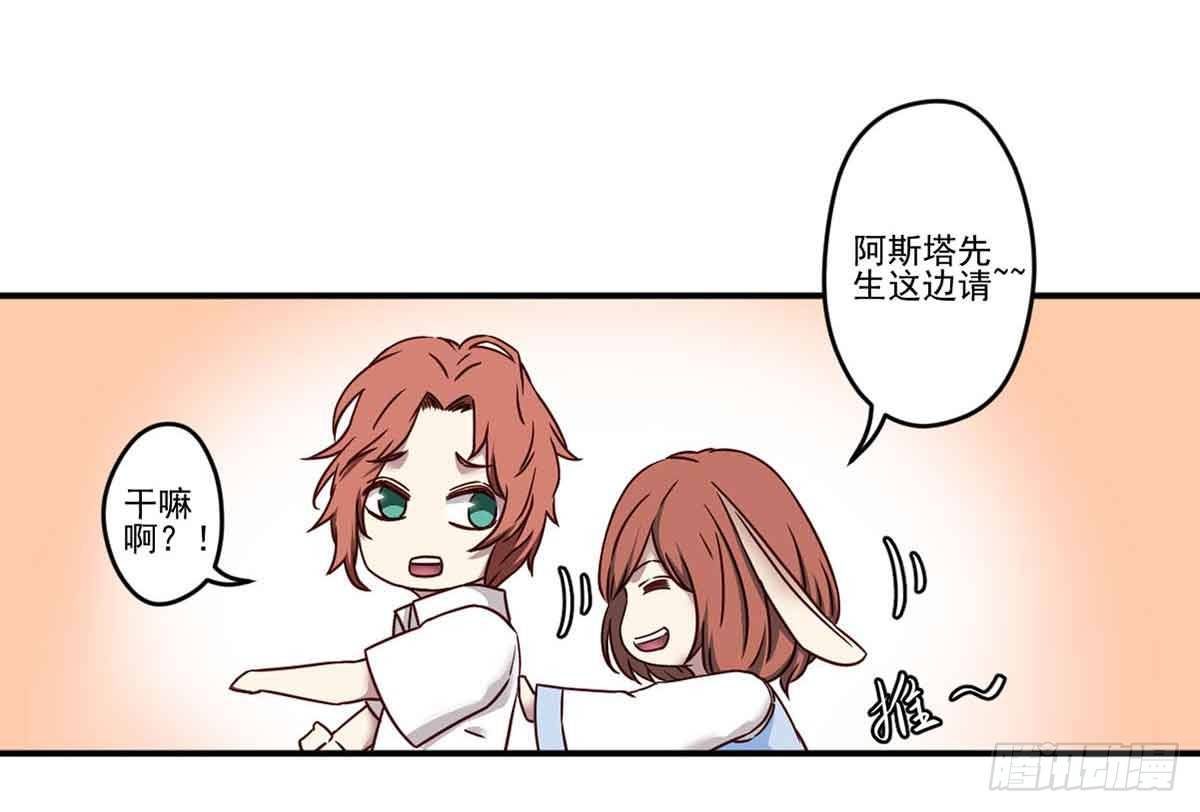 对不起 第 27 页