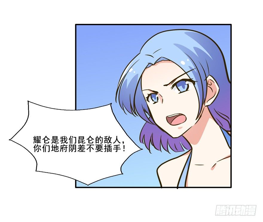 133 这是我的家乡 第 13 页