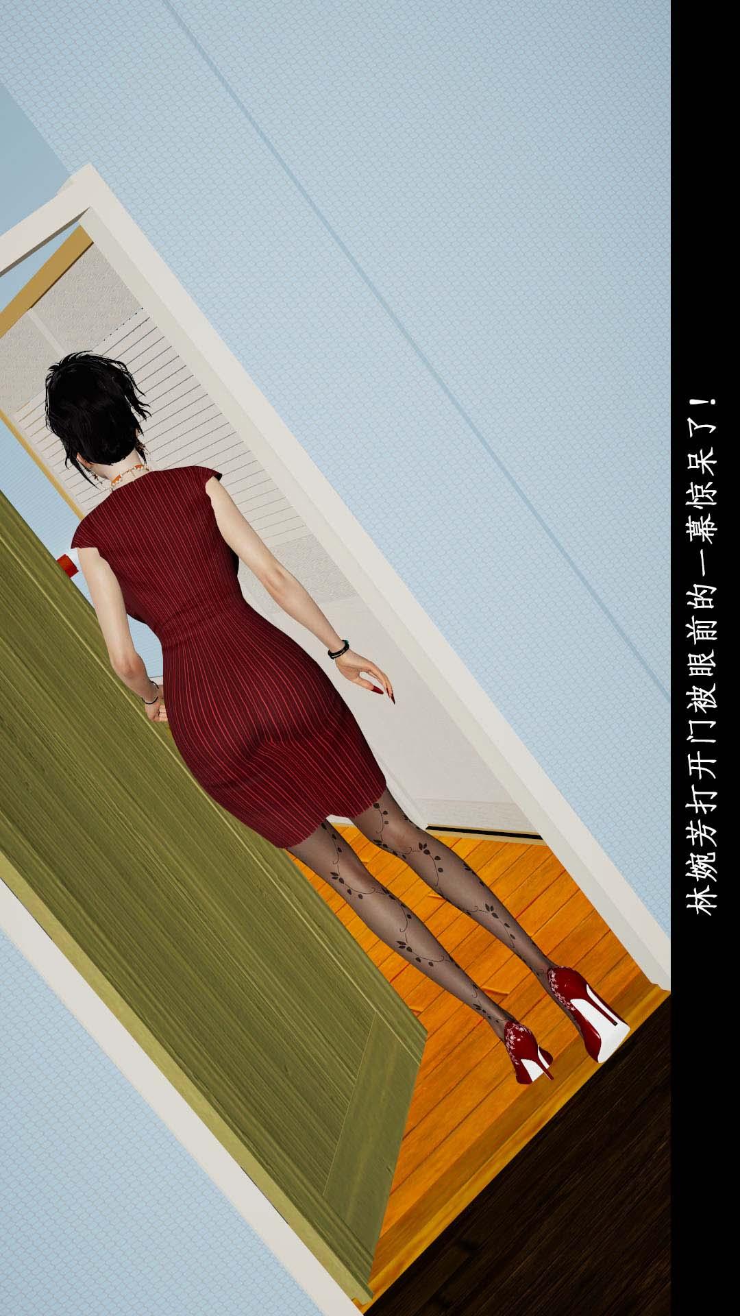 01【第04话】 第 13 页