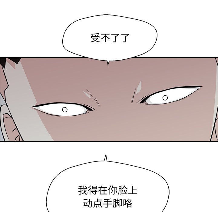 第6话 第 41 页