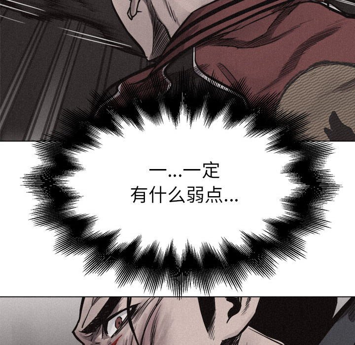 第12话 第 36 页