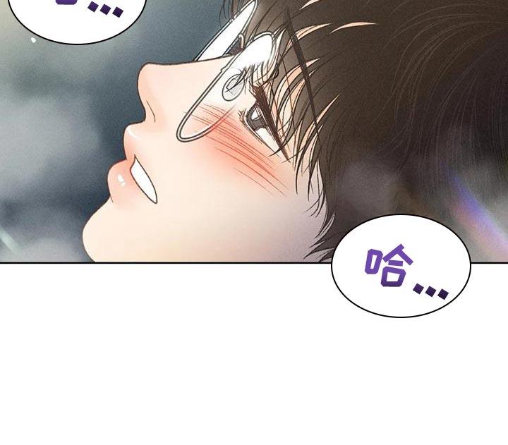 第73话 【第二季】一切都会好起来 第 31 页