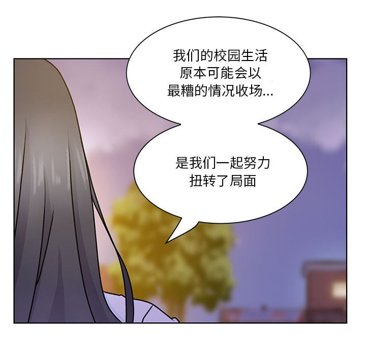 第51话 第 66 页