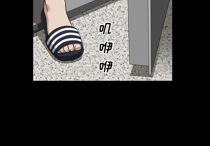 第19话 第 4 页