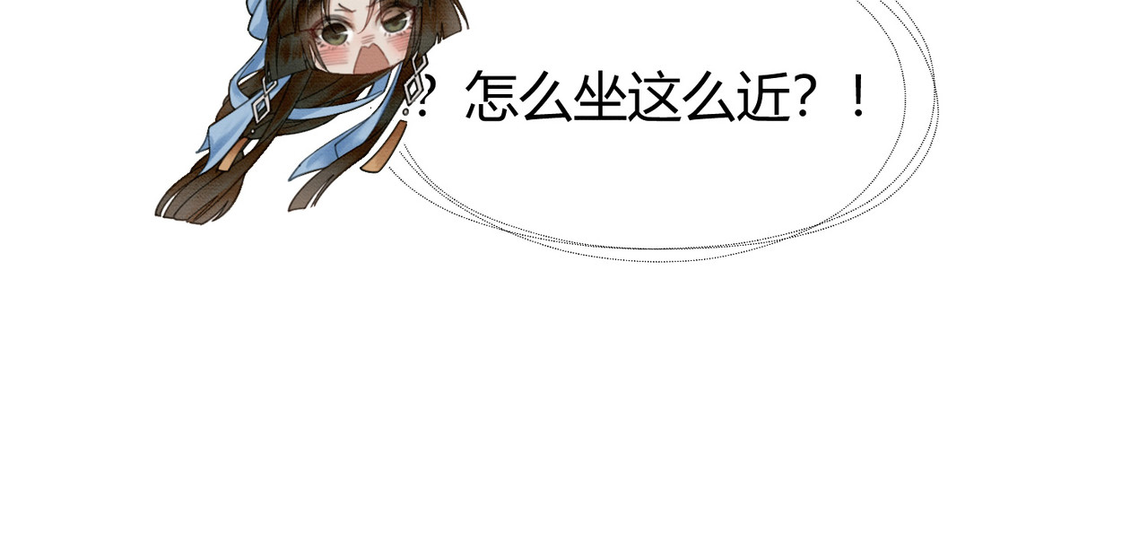 第24话 她的执念 第 40 页