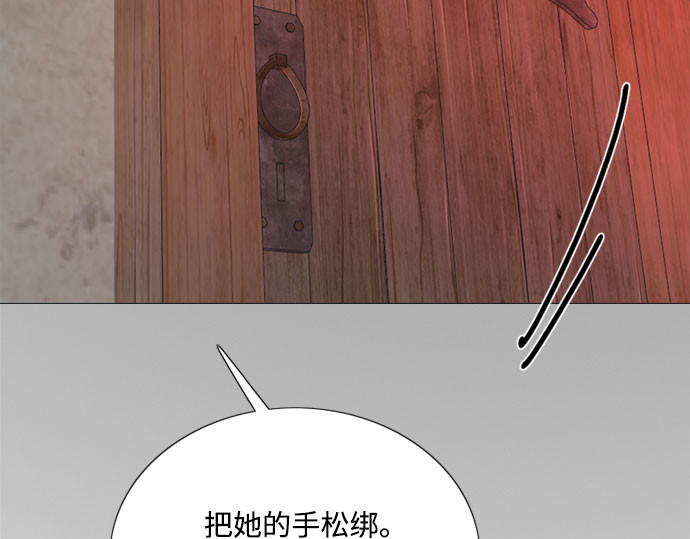 第70话    有疤的孩子 第 213 页