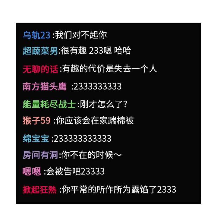 第6话 第 10 页