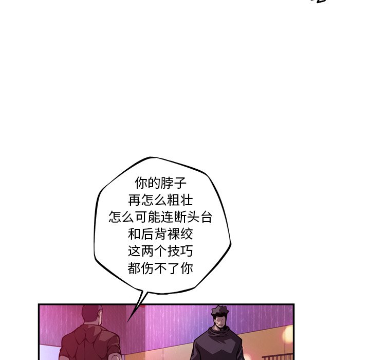 第159话 第 55 页