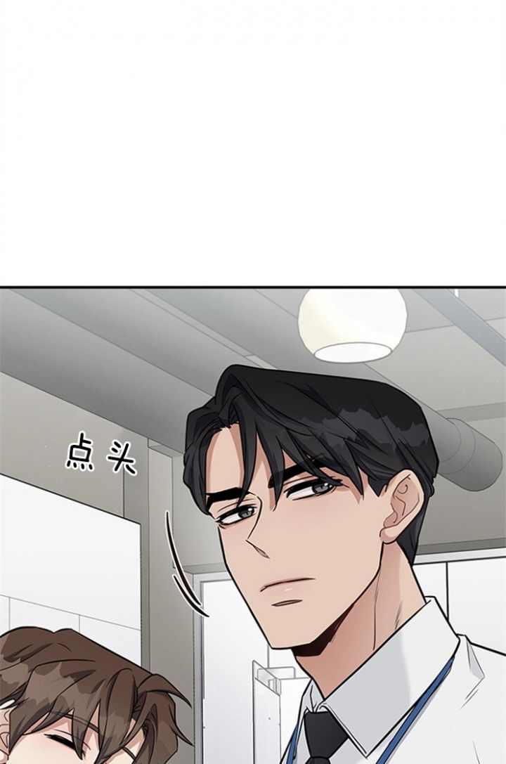 第52话 第52话 第 19 页