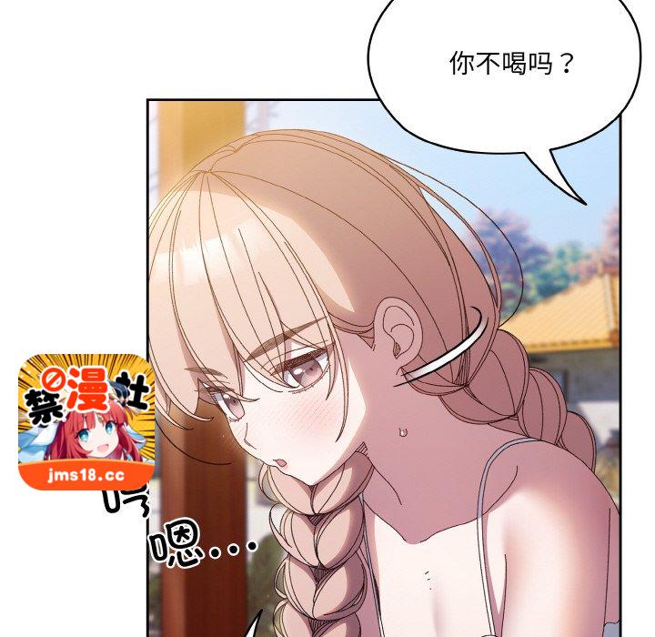 第30话 第 97 页