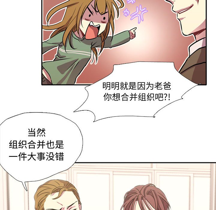 第1话 第 6 页