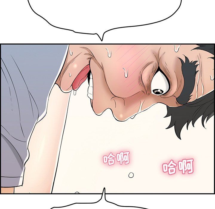 第67话 第 123 页