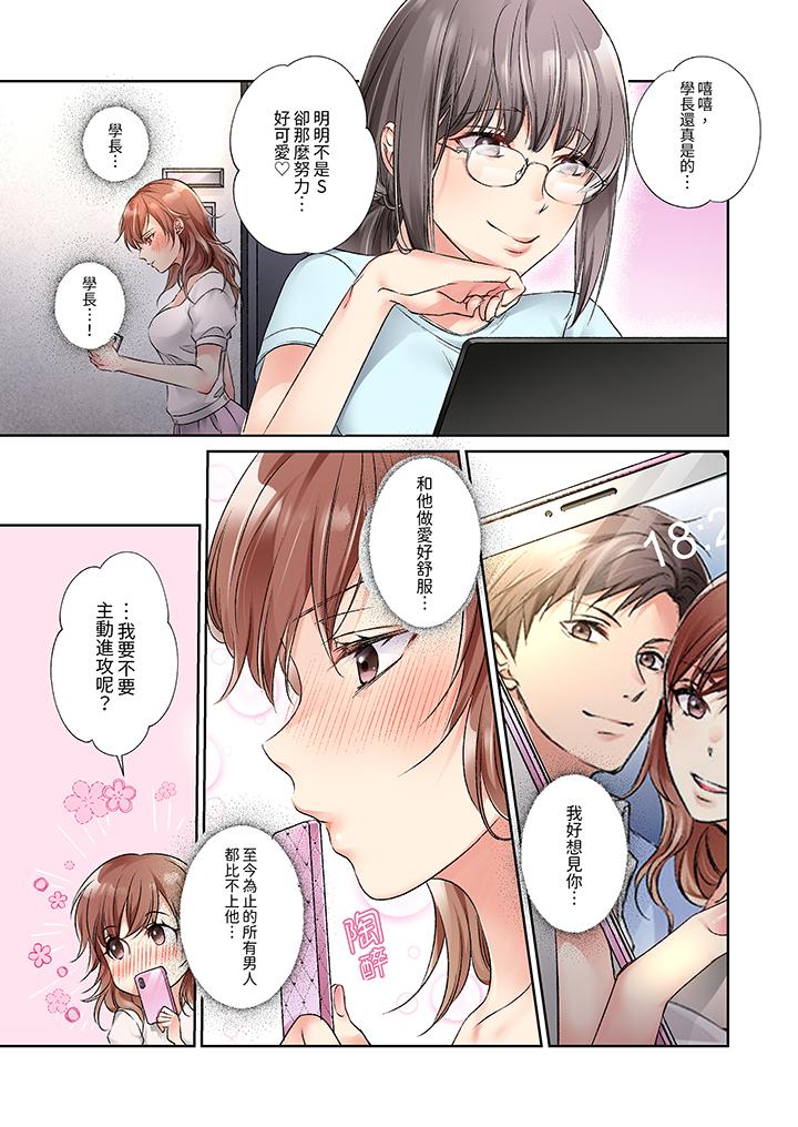 第11话 第 4 页